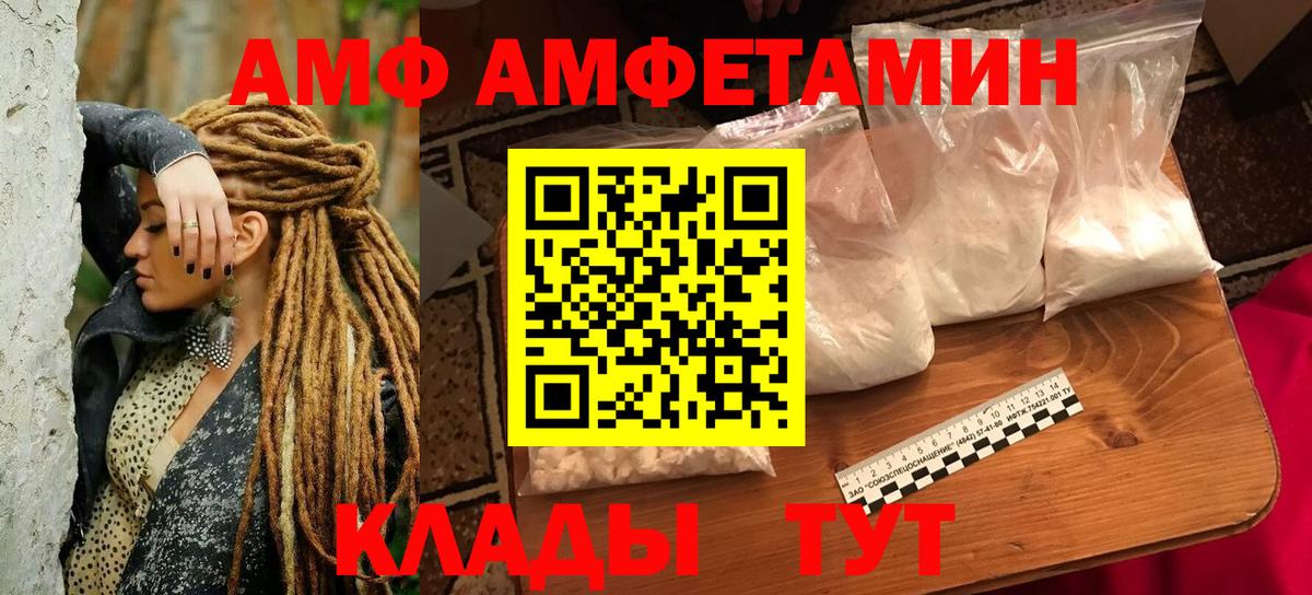 Амфетамин 98% Обнинск