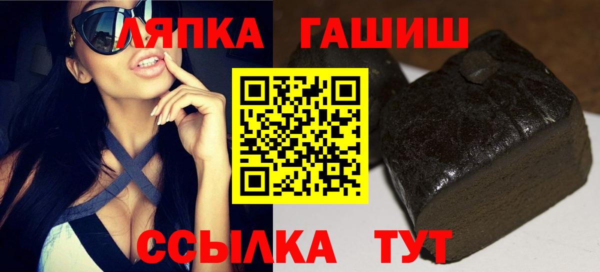 Обнинск  Гашиш  Гашиш гашик  Вход с VPN  где купить наркоту  Гашиш хэш 