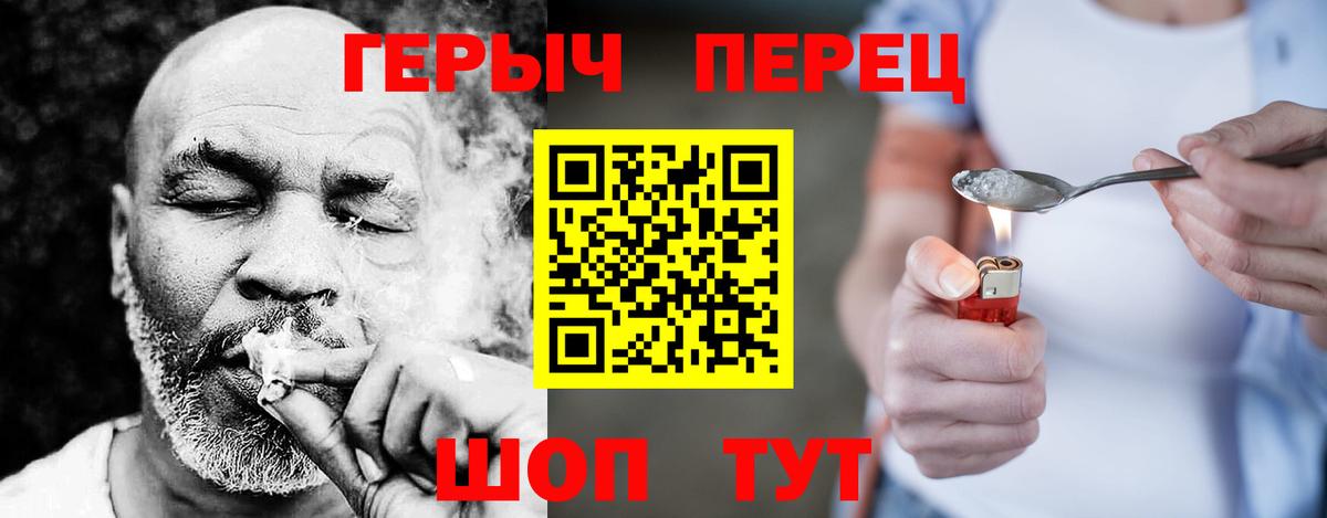 Обнинск  Героин VHQ  Вход с VPN 