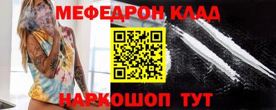 мет Обнинск