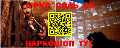 кокаин Обь