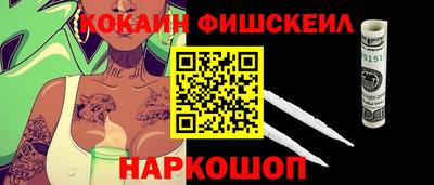 спайс Нягань