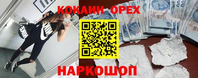 спайс Нягань