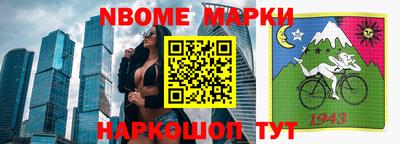 мет Обнинск