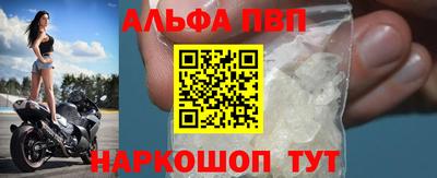 кокаин Обь