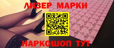 мет Обнинск