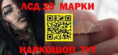 мет Обнинск
