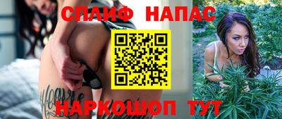 спайс Нягань