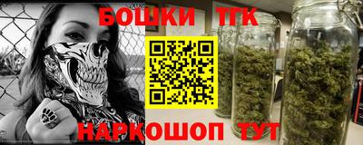 марихуана Первоуральск
