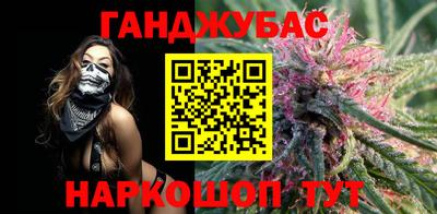 кокаин Обь