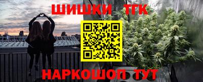спайс Нягань