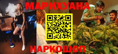 мет Обнинск