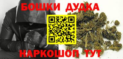 спайс Нягань
