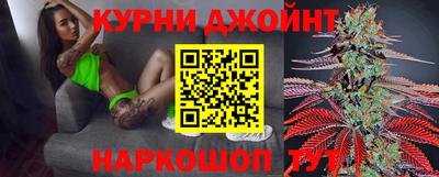 мет Обнинск