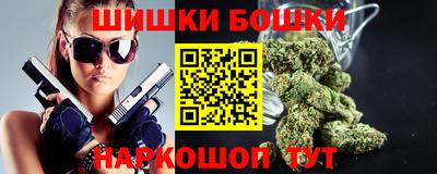 мет Обнинск