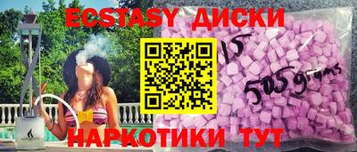 спайс Нягань