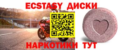 спайс Нягань