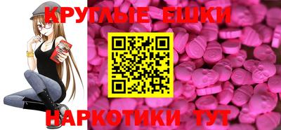 спайс Нягань