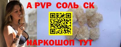 кокаин Обь