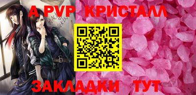 кокаин Обь