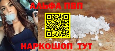 мет Обнинск