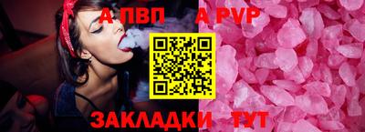 кокаин Обь