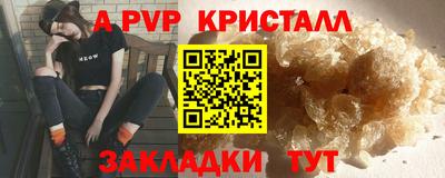 мет Обнинск