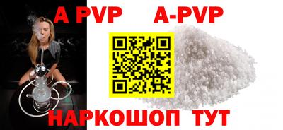 кокаин Обь
