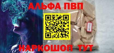мет Обнинск