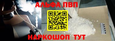 кокаин Обь