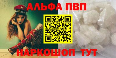 спайс Нягань