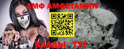 спайс Нягань