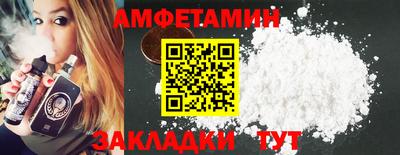 кокаин Обь