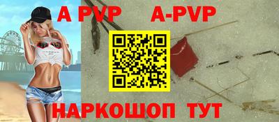 мет Обнинск