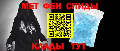 винт Партизанск