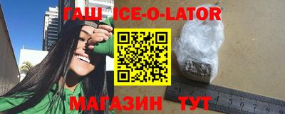 мет Обнинск