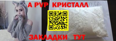 спайс Нягань