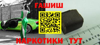мет Обнинск