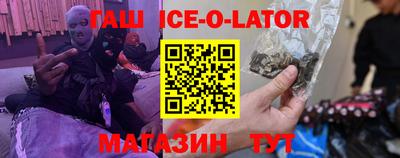 спайс Нягань
