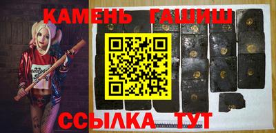 винт Партизанск