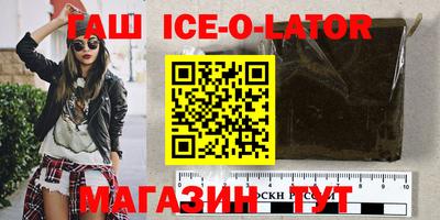 спайс Нягань