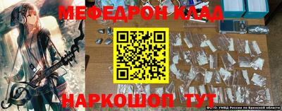 кокаин Обь