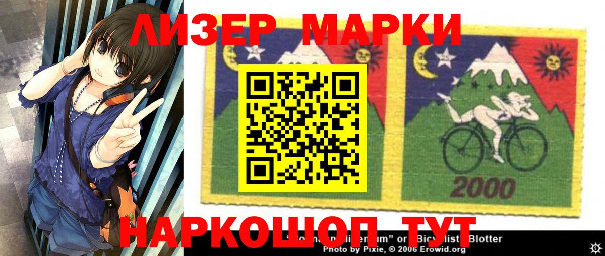 LSD-25 экстази  Вход с VPN  ЛСД экстази ecstasy  Обнинск  Лсд 25 экстази ecstasy 