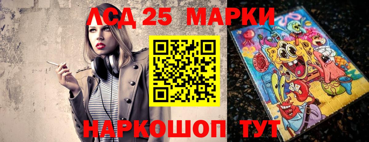 Марки N-bome 1,5мг Обнинск